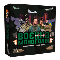 Настільна гра "Військова Монополія" PLR-0025 FlixPlay