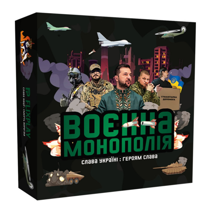 Настільна гра "Військова Монополія" PLR-0025 FlixPlay
