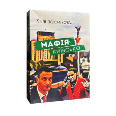 Настільна гра "Мафія Київська" PLR-0035 FlixPlay
