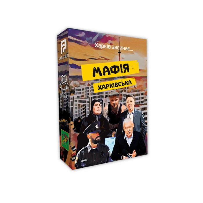 Настільна гра "Мафія Харківська" PLR-0034 FlixPlay