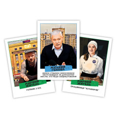 Настільна гра "Мафія Харківська" PLR-0034 FlixPlay