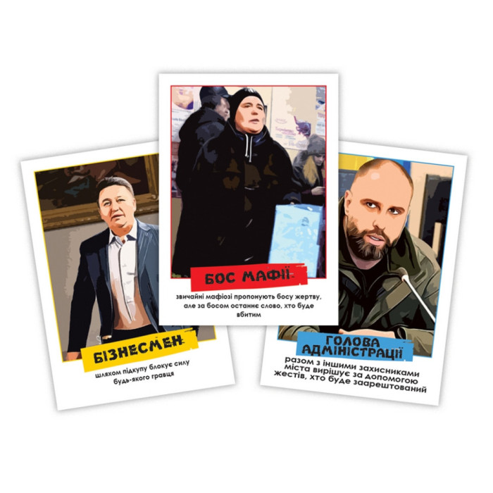 Настільна гра "Мафія Харківська" PLR-0034 FlixPlay