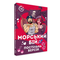 Настільна гра "Морський бій Постільна версія" PLR-0008 PlayRoom