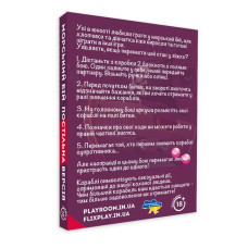 Настільна гра "Морський бій Постільна версія" PLR-0008 PlayRoom