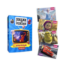 Настільна гра "Покажи або розкажи. Мультфільми" PLR-0021 FlixPlay