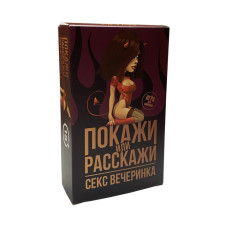 Настільна гра "Покажи або розкажи. Секс тематика" PLR-0019 FlixPlay