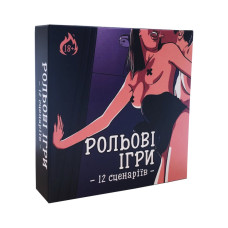 Настільна гра "Рольові ігри" PLR-0010, 18+ PlayRoom