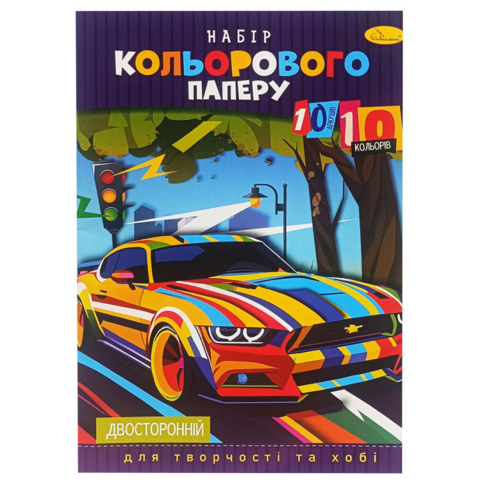 Набір двостороннього кольорового паперу А4 АП-1203-4, 10 аркушів Апельсин