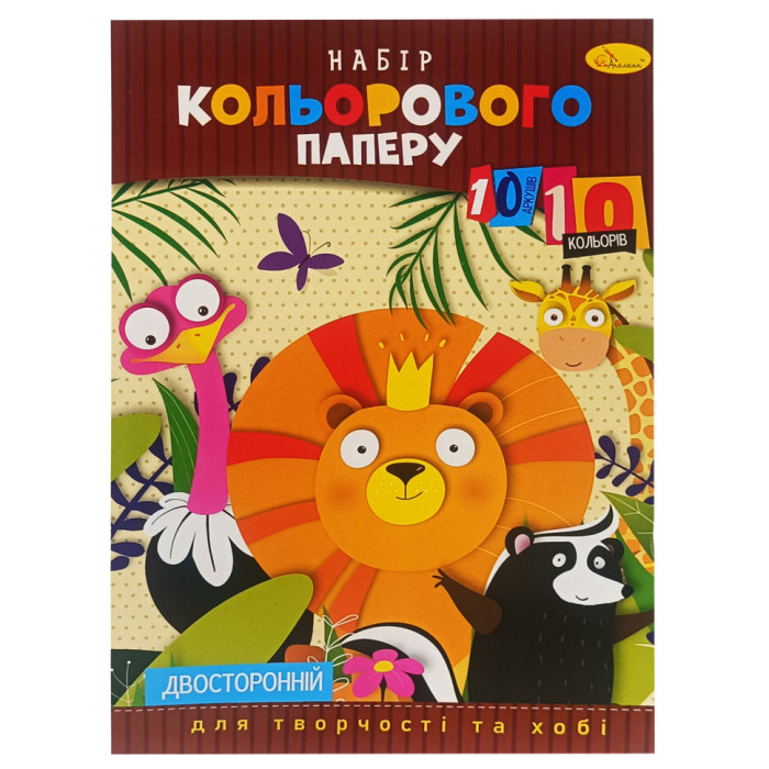 Набір двостороннього кольорового паперу А4 АП-1203-5, 10 аркушів Апельсин