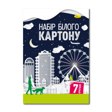 Набір білого картону А4 АП-1103, 7 аркушів Апельсин