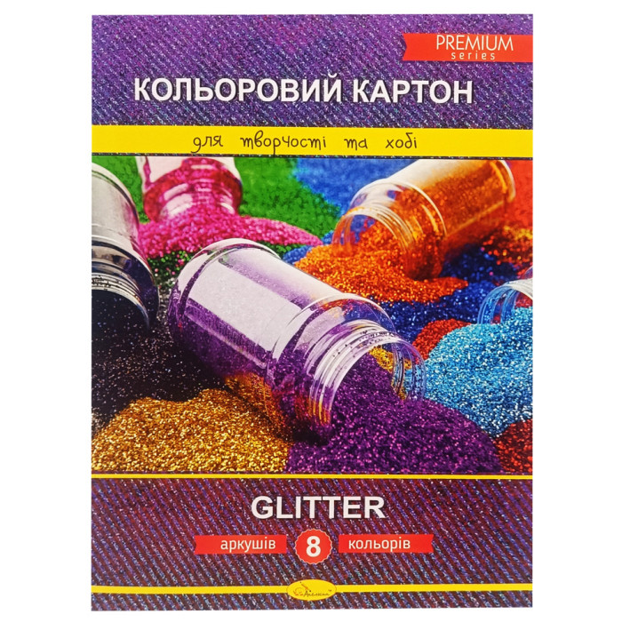 Набір кольорового картону "Glitter" Premium А4 АП-1113, 8 аркушів Апельсин