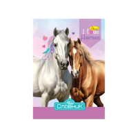 Зошит-словник з іноземної мови "I Love Horses"АП-0503-4 Апельсин