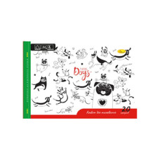 Альбом для малювання A4 "Playing Dogs"АП-0303-6 скоба з перфорацією Апельсин
