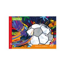 Альбом для рисования А4 "Football"АП-0303-12 скоба с перфорацией Апельсин