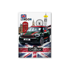 Зошит-словник з англійської мови "Mini Cooper"АП-0501-3 Апельсин