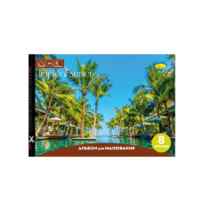 Альбом для малювання "Tropical summer" A4 АП-0301-8, 8 аркушів, скоба з перефорацією Апельсин