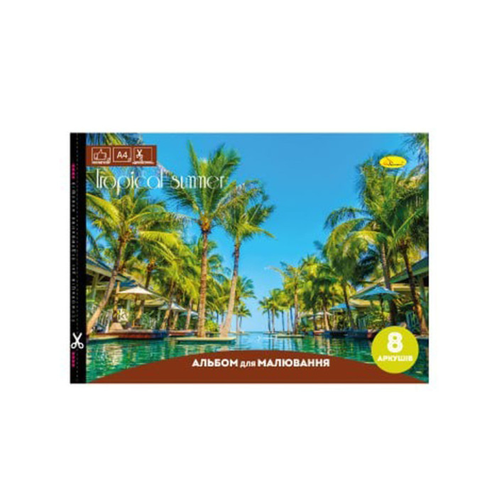 Альбом для малювання "Tropical summer" A4 АП-0301-8, 8 аркушів, скоба з перефорацією Апельсин