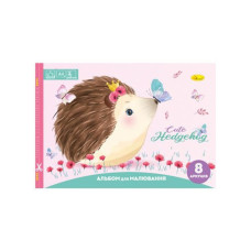 Альбом для малювання "Cute Hedgehog" A4 АП-0301-10, 8 аркушів, скоба з перефорацією Апельсин