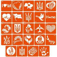 Набір для біо-тату "Я люблю Україну - хна" set-i-love-ukraine-henna Fresh Tattoo