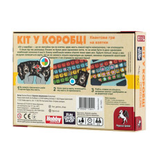 Настільна гра "Кіт у коробці" FGS55 українською мовою Fun Games