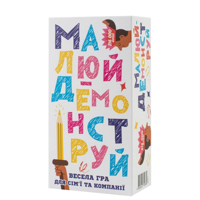 Настільна гра "Малюй - Демонструй" FGS71 українською мовою Fun Games