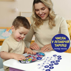 Розвиваюча гра для дітей "Космоматематика" ME5032-16, 2в1, 2 поля для гри Magdum