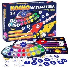 Розвиваюча гра для дітей "Космоматематика" ME5032-16, 2в1, 2 поля для гри Magdum