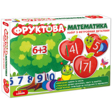 Розвиваюча гра для дітей "Фруктова математика" ME5032-15, 2в1 фетрові деталі Magdum