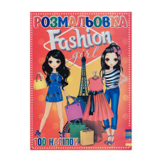 Розмальовка "Fashion girl" RI19082001, 100 наліпок, 16 сторінок, А4 Jumbi
