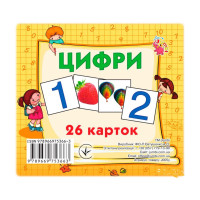 Дитячі розвиваючі міні-картки "Цифри" J005y 26 карток Jumbi