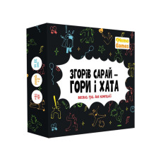 Настільна гра "Згорів сарай, гори і хата" 0025MG 4 категорії питань Memo Games