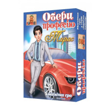 Дитяча гра на магнітах Вибери професію. Тарас 800200, 8 комплектів одягу Bombat