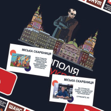 Настільна гра "Монополія Заходу України" PLR-0040 від 2 до 5 гравців PlayRoom