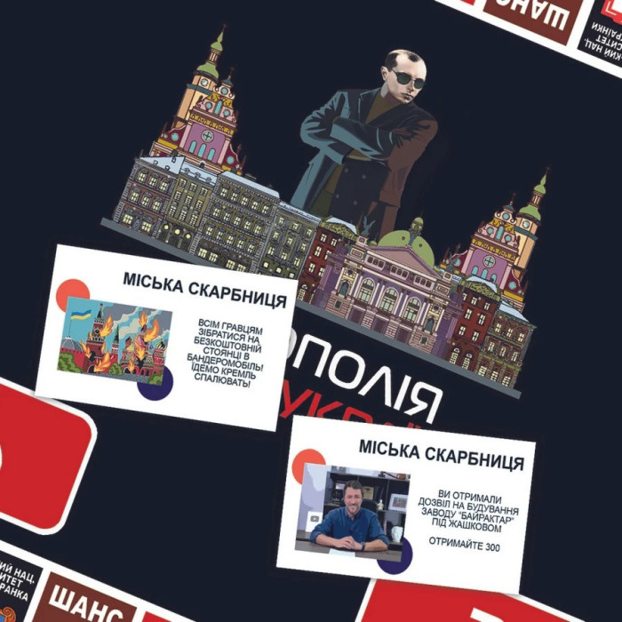 Настільна гра "Монополія Заходу України" PLR-0040 від 2 до 5 гравців PlayRoom