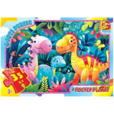 Пазли дитячі "Веселі динозаври" XR02, 35 елементів G-Toys