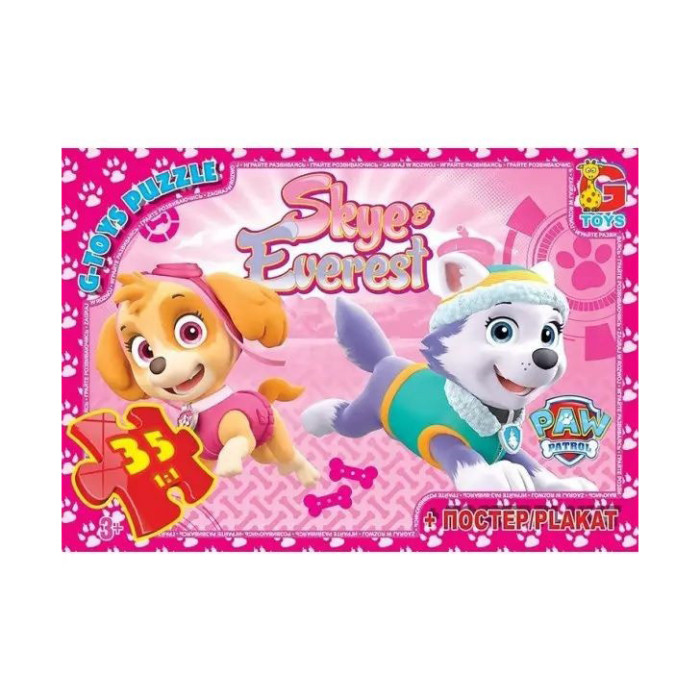 Пазли дитячі "Щенячий патруль" PW0844, 35 елементів G-Toys