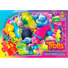 Пазли дитячі "Тролі" TR0075, 35 елементів G-Toys