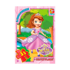Пазли дитячі "Софія Прекрасна" SF005, 35 елементів G-Toys