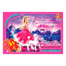 Пазли дитячі "Barbie" BA029, 35 елементів G-Toys