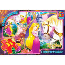 Пазли дитячі "Рапунцель" TA004, 35 елементів G-Toys