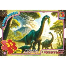 Пазли дитячі "Обережно Динозаври" UP3050, 35 елементів G-Toys