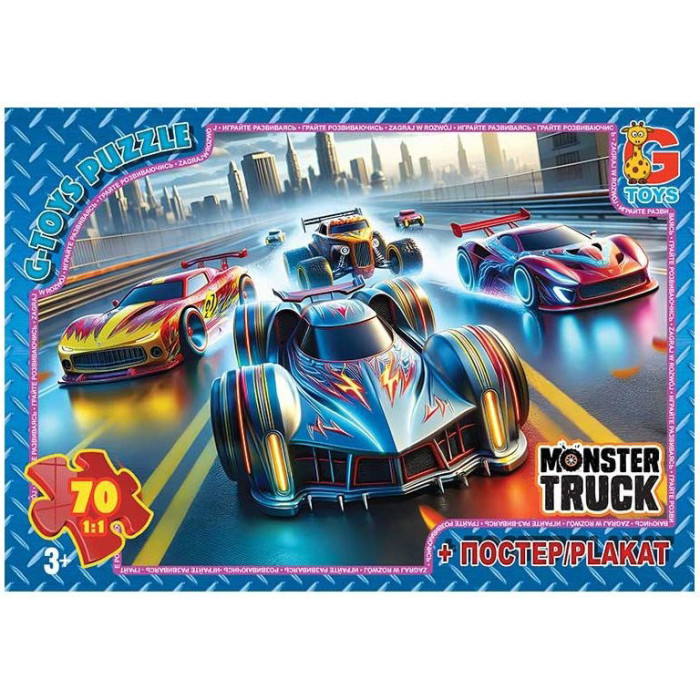 Пазли дитячі "Монстер траки" MT183, 70 елементів G-Toys