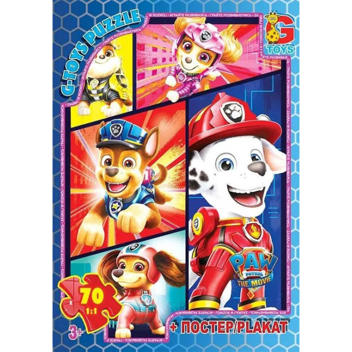 Пазли дитячі "Щенячий патруль" PW0886, 70 елементів G-Toys