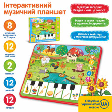 Іграшковий навчальний планшет M 3811 з піаніно Limo Toy