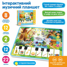 Іграшковий розвиваючий планшет M 3812 з піаніно Limo Toy