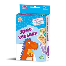 Розвиваюча дитяча карткова гра "Дино-хованки" 1390002, 50 карток Ranok Creative