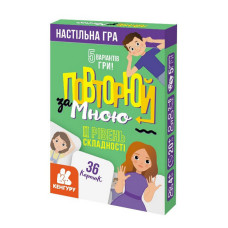 Розвиваюча дитяча карткова гра "Повторюй за мною" 1080002, II рівень складності 36 карточок Ranok Creative