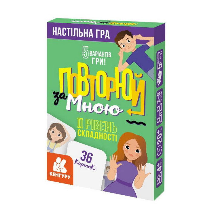 Розвиваюча дитяча карткова гра "Повторюй за мною" 1080002, II рівень складності 36 карточок Ranok Creative