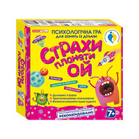 Психологічна дитяча гра "Страхи планети Ой" 10156022 Ranok Creative