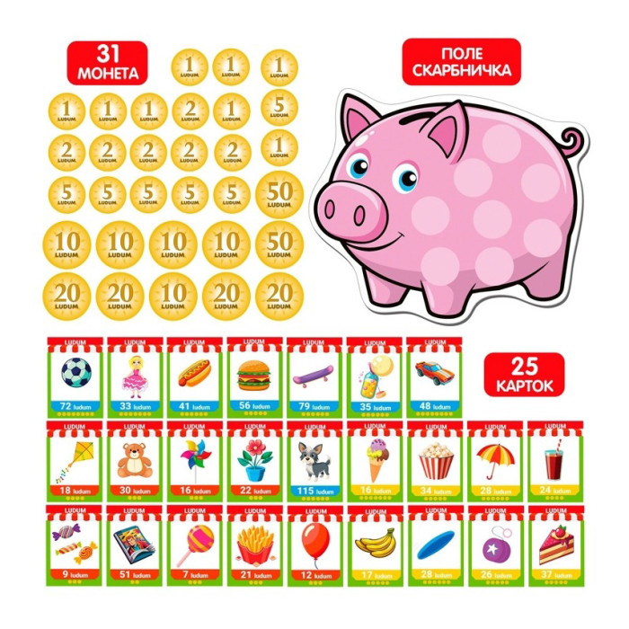 Дитяча розвиваюча гра "Кишенькові гроші" ME5032-18 Ludum